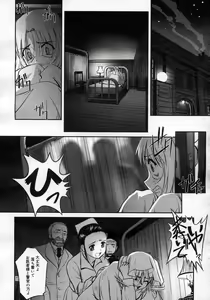 Page 117 of COMIC Megastore H 2007-02 - preview thumbnail
