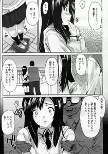 Page 414 of COMIC Megastore H 2007-02 - preview thumbnail