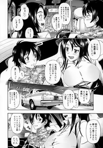 Page 40 of COMIC Megastore H 2007-06 - preview thumbnail