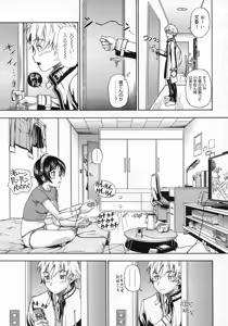 Page 40 of COMIC Megastore H 2007-05 - preview thumbnail