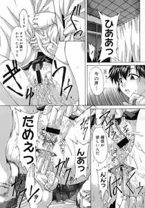 Page 414 of COMIC Megastore H 2007-05 - preview thumbnail