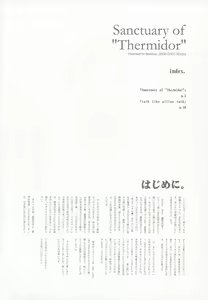 Page 3 of Sanctuary of ''Thermidor'' version 2 - preview thumbnail