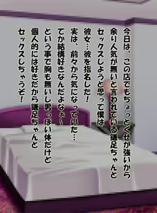 Page 176 of Otokonoko & Shemale to Sex Shimashou! 2 - preview thumbnail