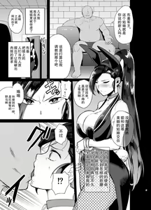 Page 4 of Grotta no Shouki - preview thumbnail