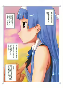 Page 3 of Ryoujoku! Cyuuko Idol - preview thumbnail