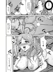 Page 56 of Classmate no Ikka Marugoto Choukyouchuu ~Renzoku Iki Doukyo~ - preview thumbnail