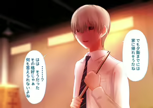 Page 176 of Minna no Akogare Gakuen no Ouji-sama wa Boku Senyou Nikudorei - preview thumbnail