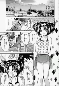 Page 137 of Kageki Ryoujoku!! - An excessive rape - preview thumbnail
