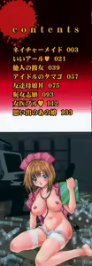 Page 3 of Kageki Ryoujoku!! - An excessive rape - preview thumbnail