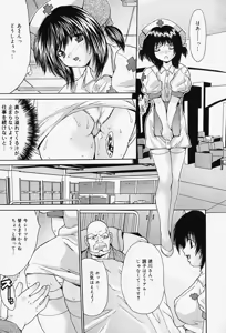 Page 33 of Kageki Ryoujoku!! - An excessive rape - preview thumbnail