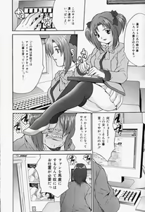 Page 64 of Kageki Ryoujoku!! - An excessive rape - preview thumbnail