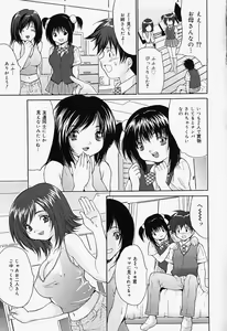 Page 81 of Kageki Ryoujoku!! - An excessive rape - preview thumbnail