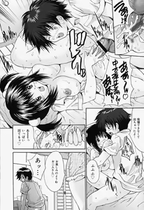 Page 88 of Kageki Ryoujoku!! - An excessive rape - preview thumbnail
