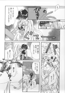 Page 56 of Naked Boys Vol. 1 - preview thumbnail