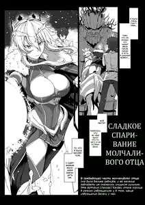 Page 3 of Muttsuri Chichiue Amaama Koubi | Сладкое спаривание молчаливого отца - preview thumbnail