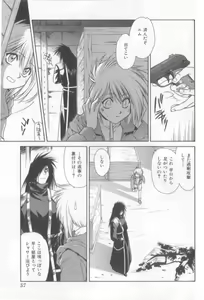 Page 56 of Naked Boys Vol. 2 - preview thumbnail