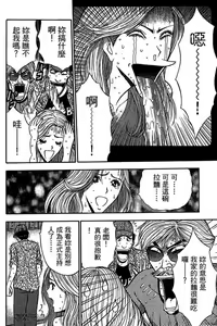 Page 125 of Jet Jyoshi 2 - preview thumbnail