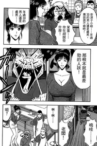 Page 153 of Jet Jyoshi 2 - preview thumbnail
