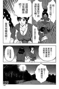 Page 162 of Jet Jyoshi 2 - preview thumbnail