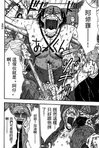 Page 17 of Jet Jyoshi 2 - preview thumbnail