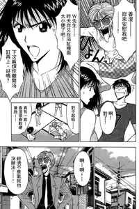 Page 34 of Jet Jyoshi 2 - preview thumbnail