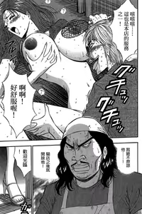 Page 68 of Jet Jyoshi 2 - preview thumbnail