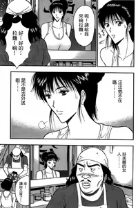 Page 70 of Jet Jyoshi 2 - preview thumbnail