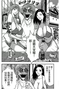 Page 85 of Jet Jyoshi 2 - preview thumbnail