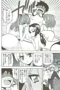 Page 126 of Young Comic 2009-08 - preview thumbnail