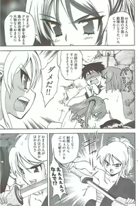Page 127 of Young Comic 2009-08 - preview thumbnail