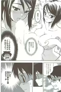 Page 132 of Young Comic 2009-08 - preview thumbnail