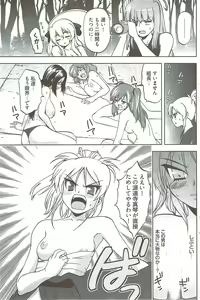Page 133 of Young Comic 2009-08 - preview thumbnail
