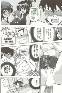 Page 136 of Young Comic 2009-08 - preview thumbnail