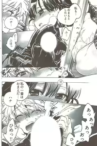 Page 150 of Young Comic 2009-08 - preview thumbnail