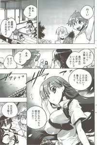 Page 155 of Young Comic 2009-08 - preview thumbnail