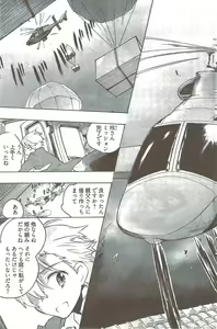 Page 157 of Young Comic 2009-08 - preview thumbnail