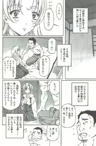 Page 183 of Young Comic 2009-08 - preview thumbnail