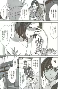 Page 218 of Young Comic 2009-08 - preview thumbnail