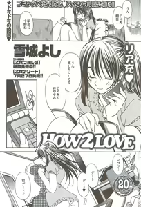 Page 240 of Young Comic 2009-08 - preview thumbnail
