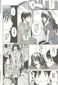 Page 244 of Young Comic 2009-08 - preview thumbnail