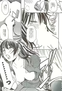 Page 251 of Young Comic 2009-08 - preview thumbnail