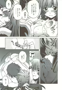 Page 271 of Young Comic 2009-08 - preview thumbnail