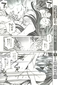 Page 274 of Young Comic 2009-08 - preview thumbnail