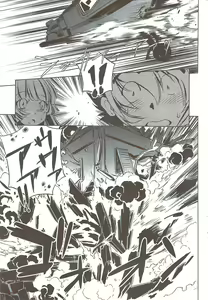 Page 279 of Young Comic 2009-08 - preview thumbnail
