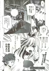 Page 280 of Young Comic 2009-08 - preview thumbnail