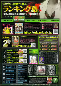 Page 332 of Young Comic 2009-08 - preview thumbnail