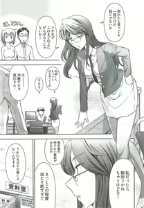 Page 35 of Young Comic 2009-08 - preview thumbnail