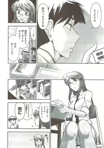 Page 38 of Young Comic 2009-08 - preview thumbnail