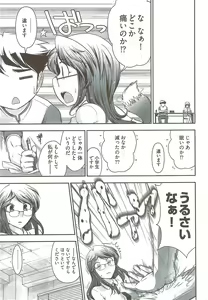 Page 39 of Young Comic 2009-08 - preview thumbnail