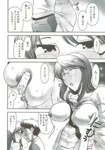 Page 48 of Young Comic 2009-08 - preview thumbnail